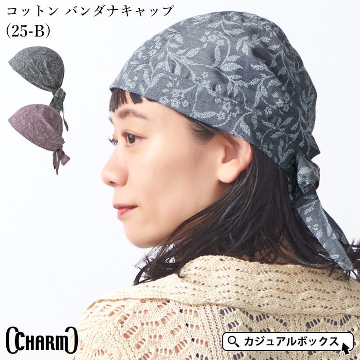 CHARM コットン バンダナキャップ[品番：CX000003699]｜ゆるい