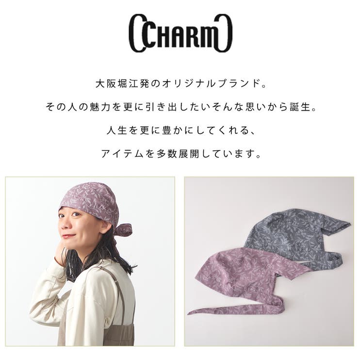 CHARM コットン バンダナキャップ | ゆるい帽子CasualBoxレディース | 詳細画像3 