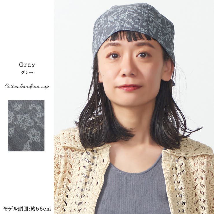 CHARM コットン バンダナキャップ | ゆるい帽子CasualBoxレディース | 詳細画像7 