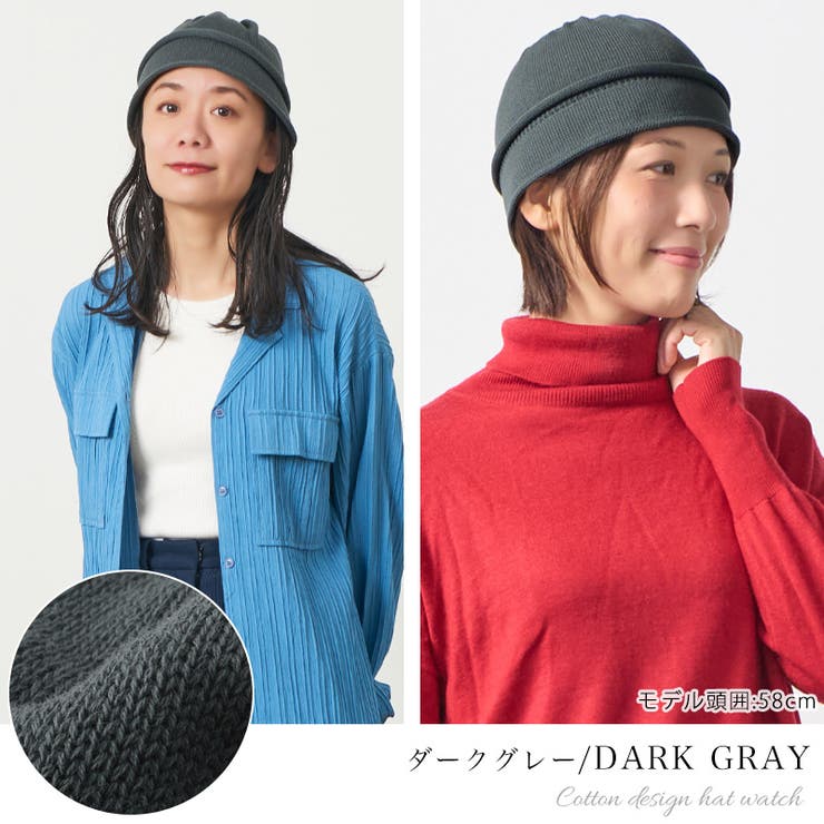 日本製 CHARM コットン | ゆるい帽子CasualBoxレディース | 詳細画像14 