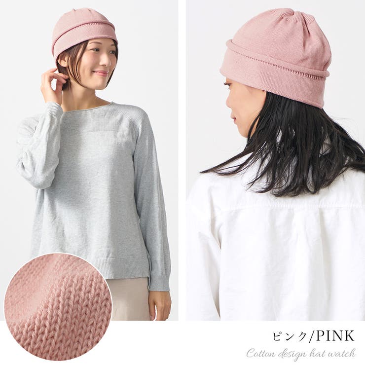 日本製 CHARM コットン | ゆるい帽子CasualBoxレディース | 詳細画像16 