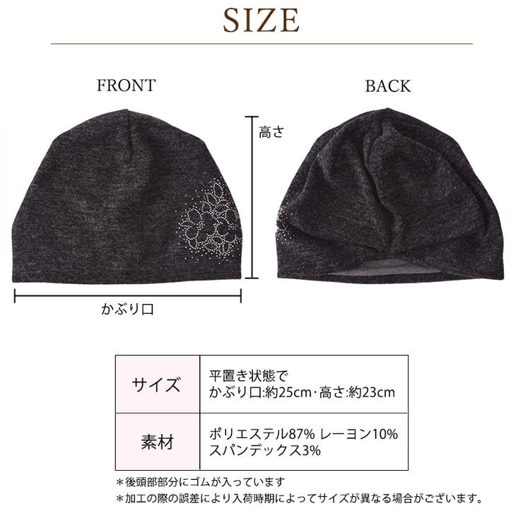 【2025年秋冬新作】CHARM DORN ラインストーン | ゆるい帽子CasualBoxレディース | 詳細画像15 