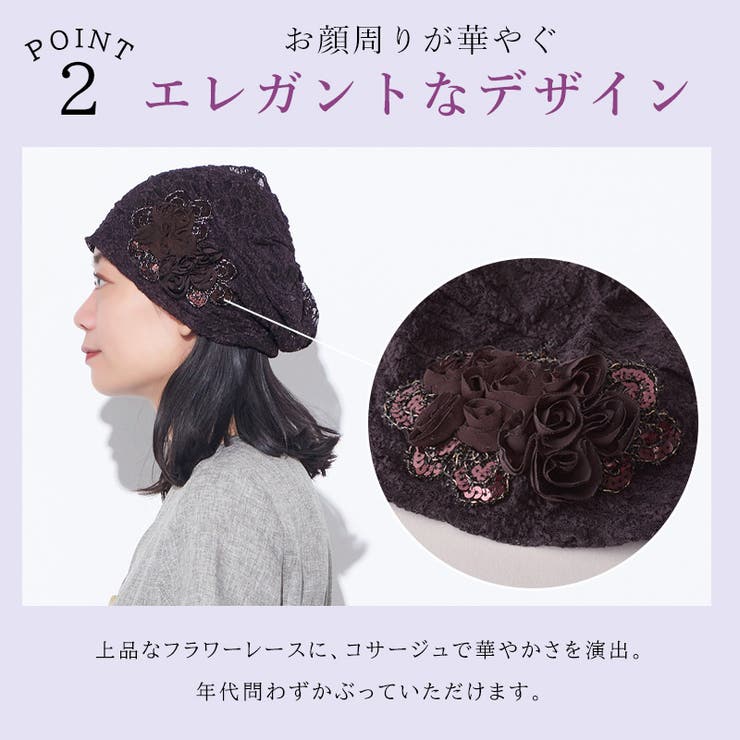 CHARM Flare フラワー | ゆるい帽子CasualBoxレディース | 詳細画像6 