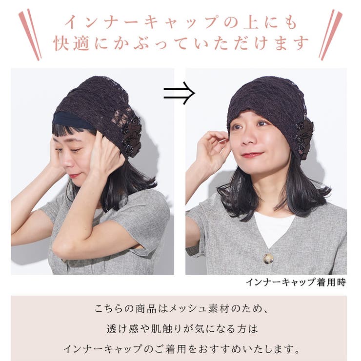 CHARM Flare フラワー | ゆるい帽子CasualBoxレディース | 詳細画像11 