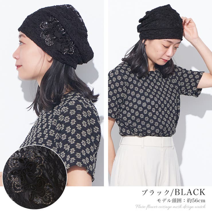 CHARM Flare フラワー | ゆるい帽子CasualBoxレディース | 詳細画像12 