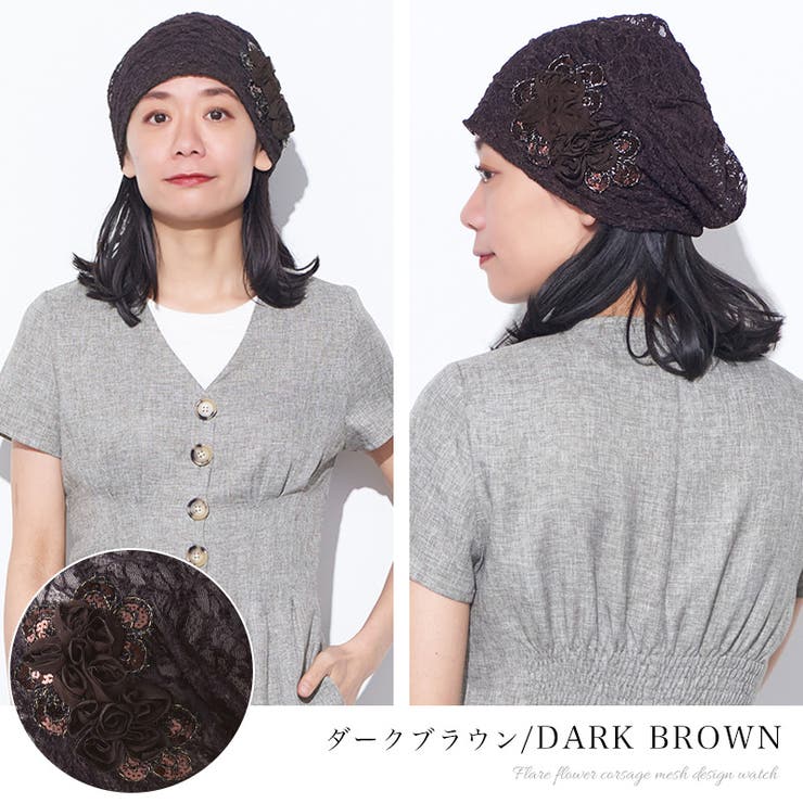 CHARM Flare フラワー | ゆるい帽子CasualBoxレディース | 詳細画像13 