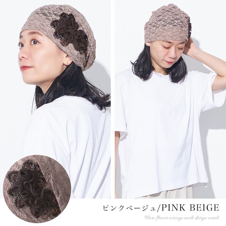 CHARM Flare フラワー | ゆるい帽子CasualBoxレディース | 詳細画像14 