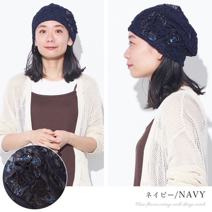 CHARM Flare フラワー | ゆるい帽子CasualBoxレディース | 詳細画像15 