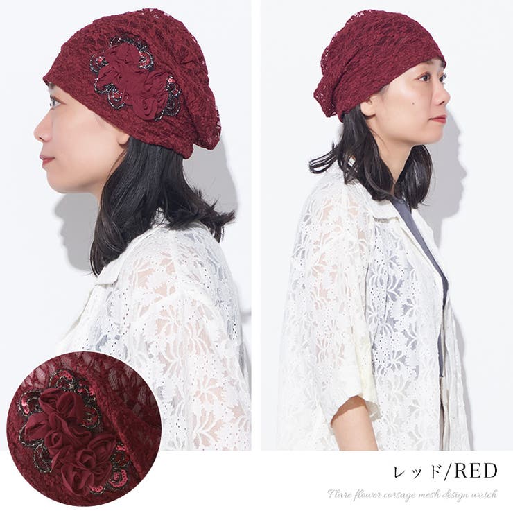 CHARM Flare フラワー | ゆるい帽子CasualBoxレディース | 詳細画像16 