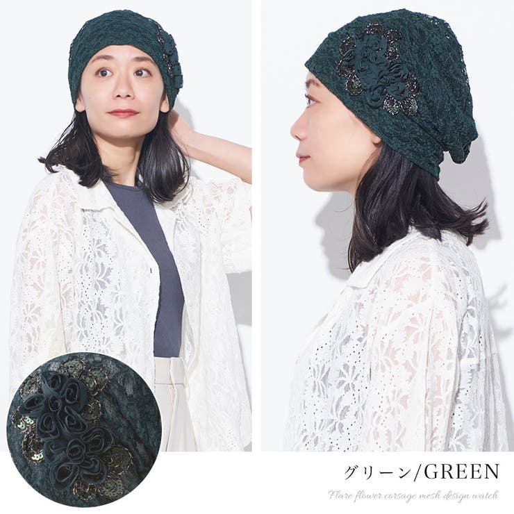 CHARM Flare フラワー | ゆるい帽子CasualBoxレディース | 詳細画像17 