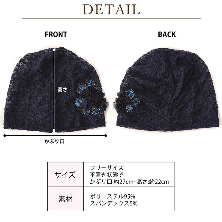 CHARM Flare フラワー | ゆるい帽子CasualBoxレディース | 詳細画像19 