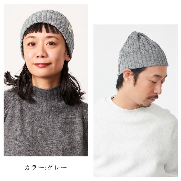 FUROFU ケーブル ビーニーワッチ | ゆるい帽子CasualBox | 詳細画像11 