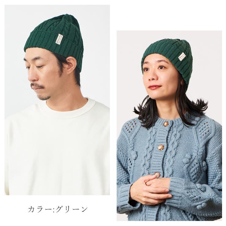 FUROFU ケーブル ビーニーワッチ | ゆるい帽子CasualBox | 詳細画像17 