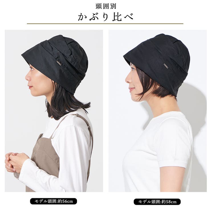 CHARM ギャザー オーガニックコットン | ゆるい帽子CasualBoxレディース | 詳細画像15 