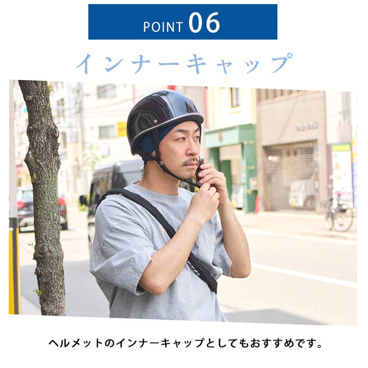 吸汗速乾 UVカット ビーニー | ゆるい帽子CasualBox | 詳細画像11 