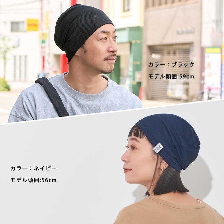 吸汗速乾 UVカット ビーニー | ゆるい帽子CasualBox | 詳細画像12 