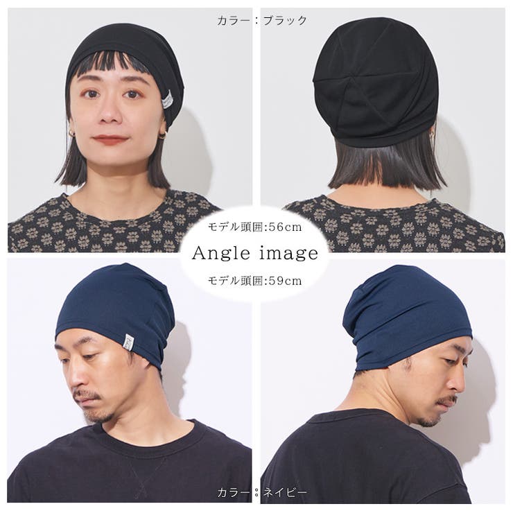 吸汗速乾 UVカット ビーニー | ゆるい帽子CasualBox | 詳細画像14 