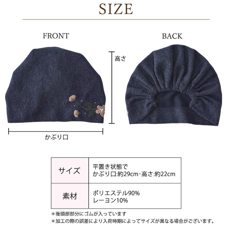 【2025年秋冬新作】CHARM MOCO フラワー刺繍 | ゆるい帽子CasualBoxレディース | 詳細画像15 