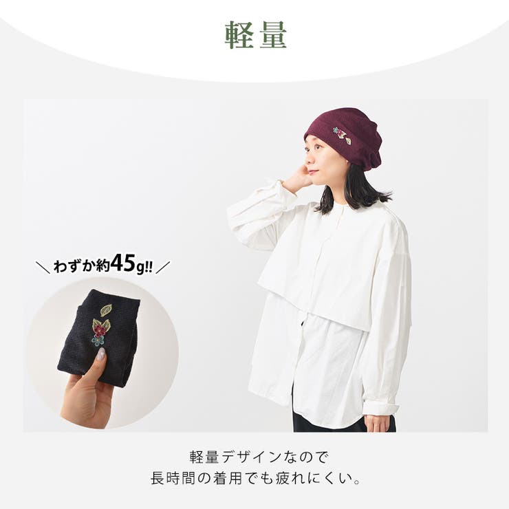 【2025年春夏新作】CHARM WAG ミニフラワー付き | ゆるい帽子CasualBoxレディース | 詳細画像6 