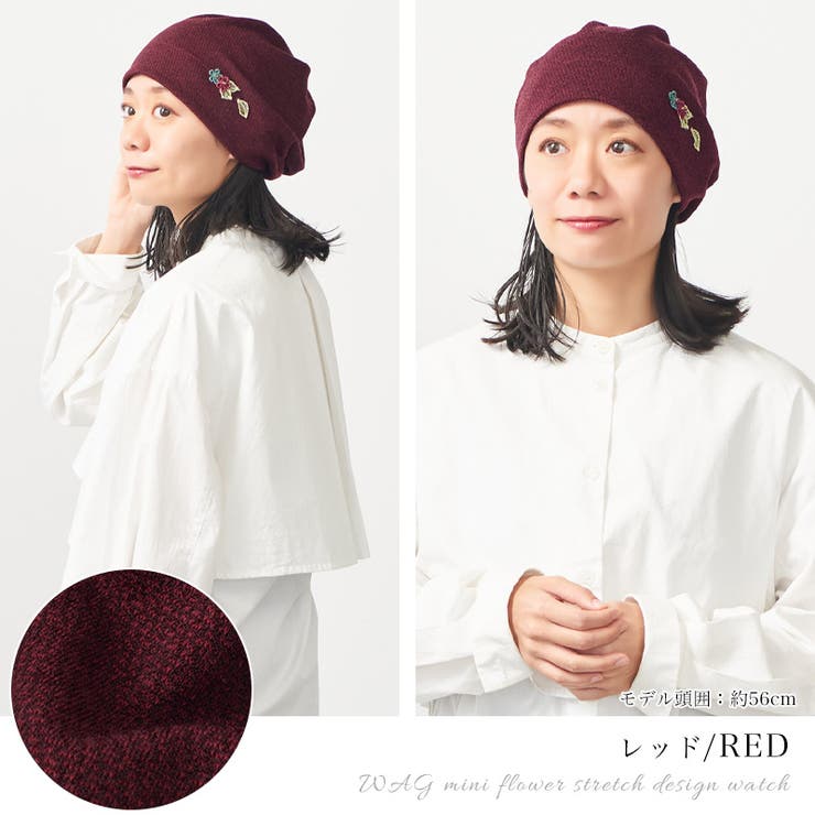 【2025年春夏新作】CHARM WAG ミニフラワー付き | ゆるい帽子CasualBoxレディース | 詳細画像9 