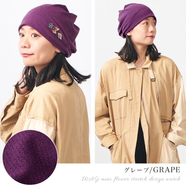 【2025年春夏新作】CHARM WAG ミニフラワー付き | ゆるい帽子CasualBoxレディース | 詳細画像12 