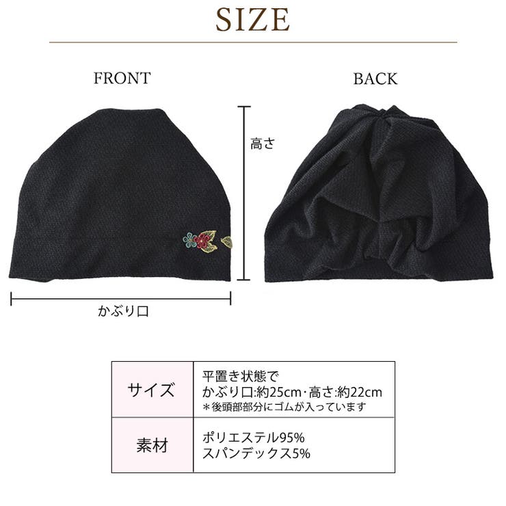 【2025年春夏新作】CHARM WAG ミニフラワー付き | ゆるい帽子CasualBoxレディース | 詳細画像16 