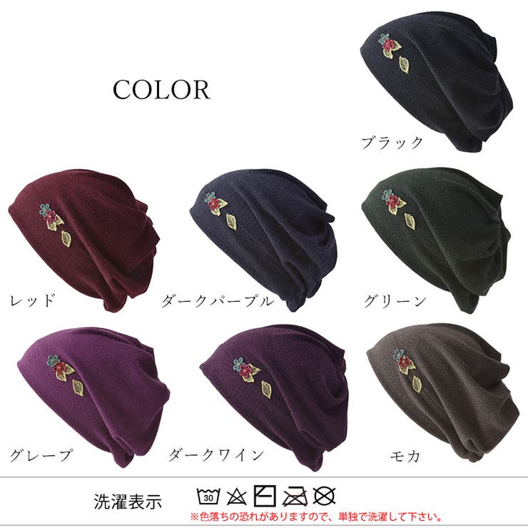 【2025年春夏新作】CHARM WAG ミニフラワー付き | ゆるい帽子CasualBoxレディース | 詳細画像18 