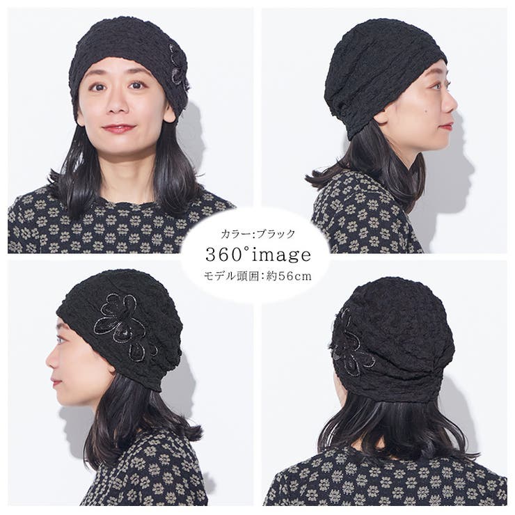 CHARM Yee フラワー | ゆるい帽子CasualBoxレディース | 詳細画像15 