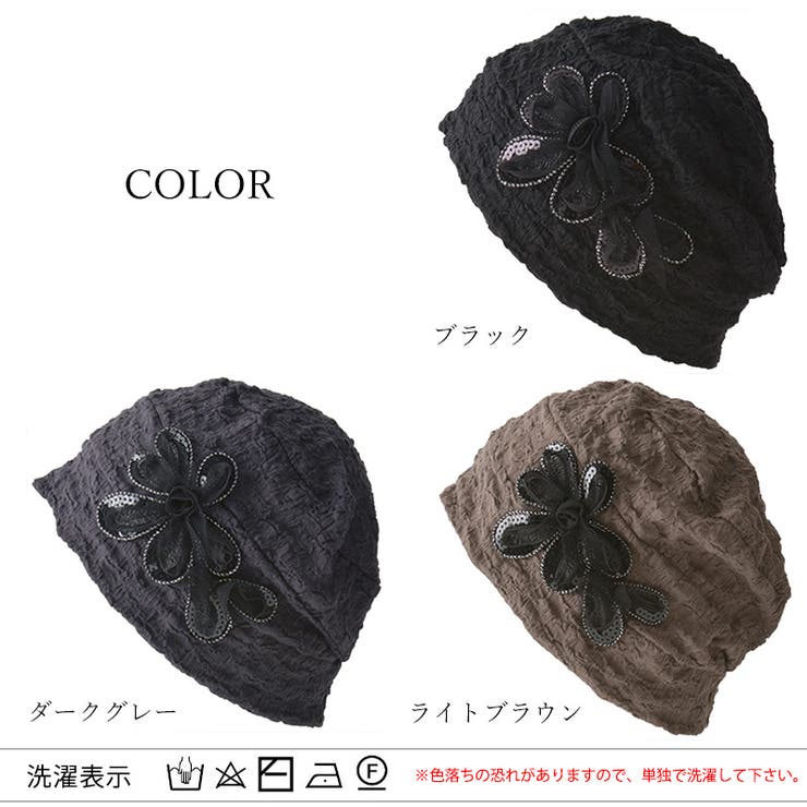 CHARM Yee フラワー | ゆるい帽子CasualBoxレディース | 詳細画像18 