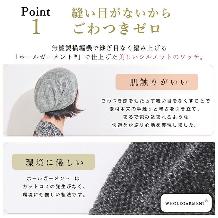 CHARM 麻 無縫製ビック | ゆるい帽子CasualBox | 詳細画像5 