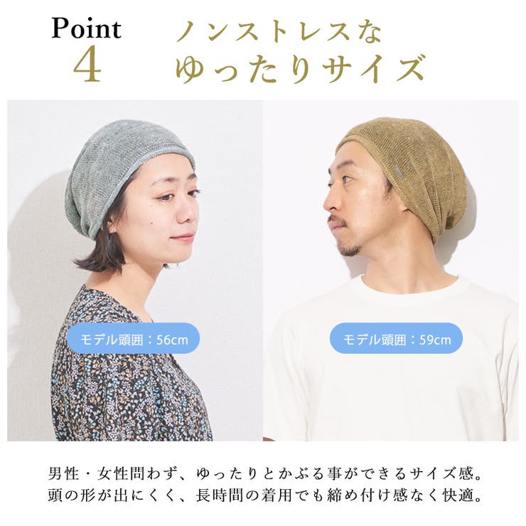 CHARM 麻 無縫製ビック | ゆるい帽子CasualBox | 詳細画像8 