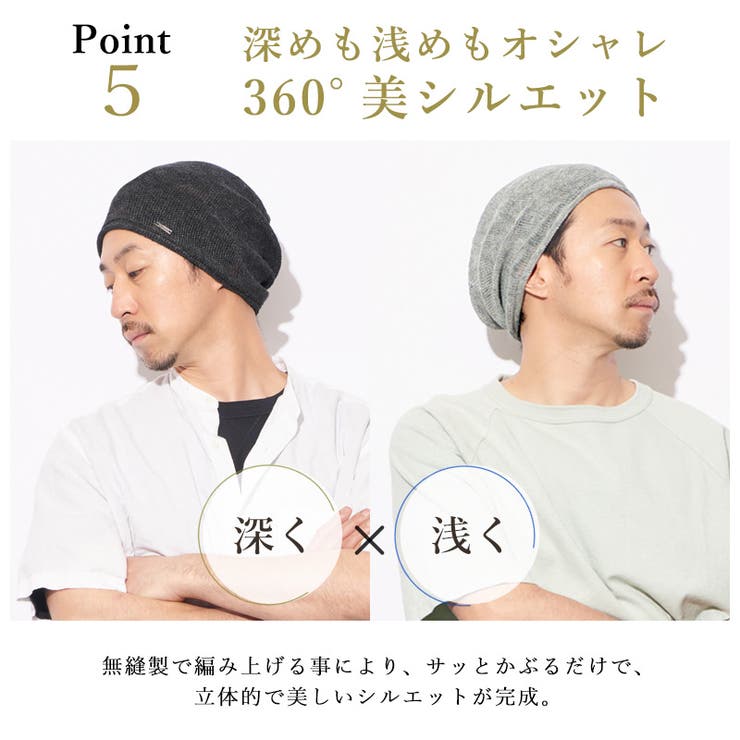 CHARM 麻 無縫製ビック | ゆるい帽子CasualBox | 詳細画像9 