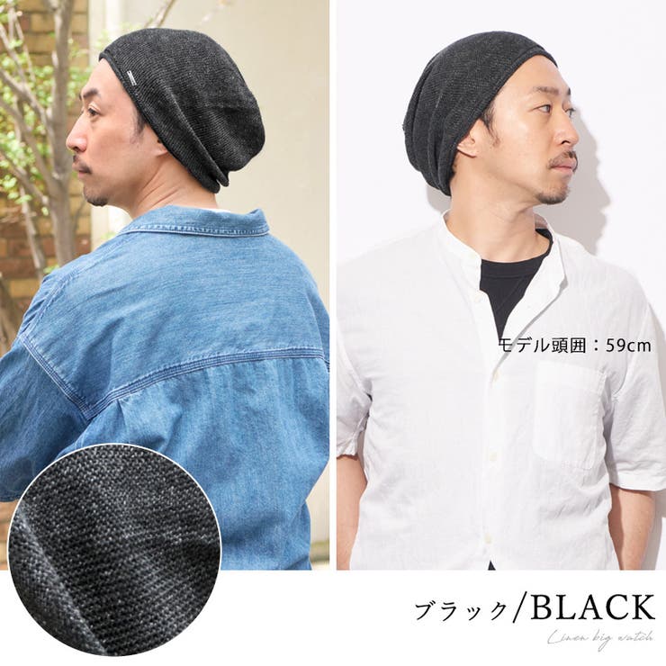 CHARM 麻 無縫製ビック[品番：CX000003017]｜ゆるい帽子