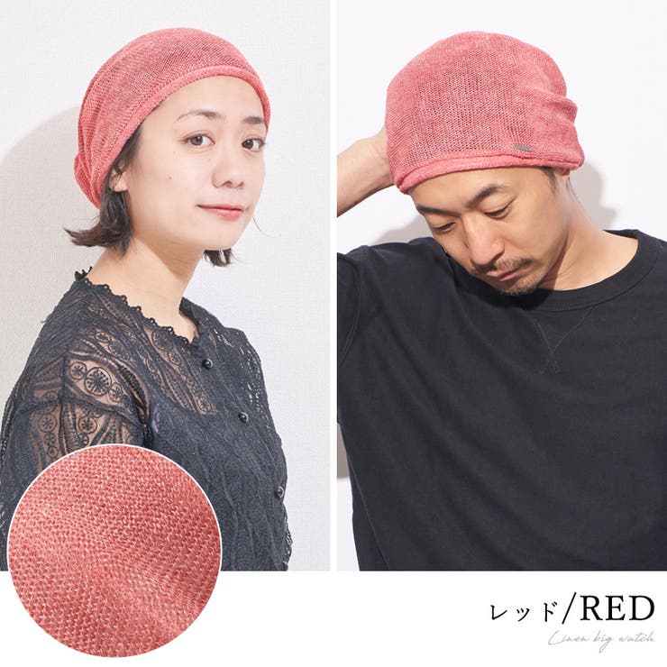 CHARM 麻 無縫製ビック | ゆるい帽子CasualBox | 詳細画像14 