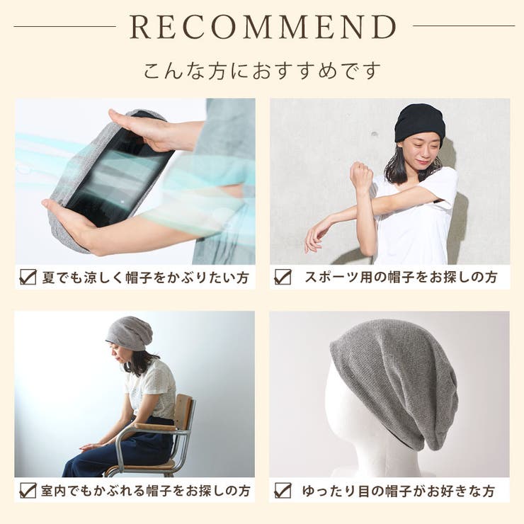 CHARM エアロシルバー 吸汗速乾 | ゆるい帽子CasualBoxレディース | 詳細画像5 