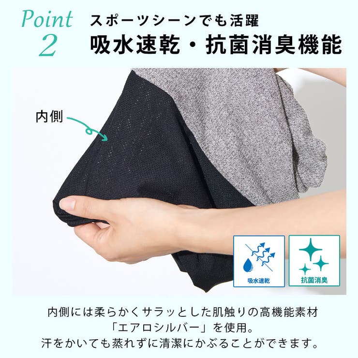 CHARM エアロシルバー 吸汗速乾 | ゆるい帽子CasualBoxレディース | 詳細画像7 