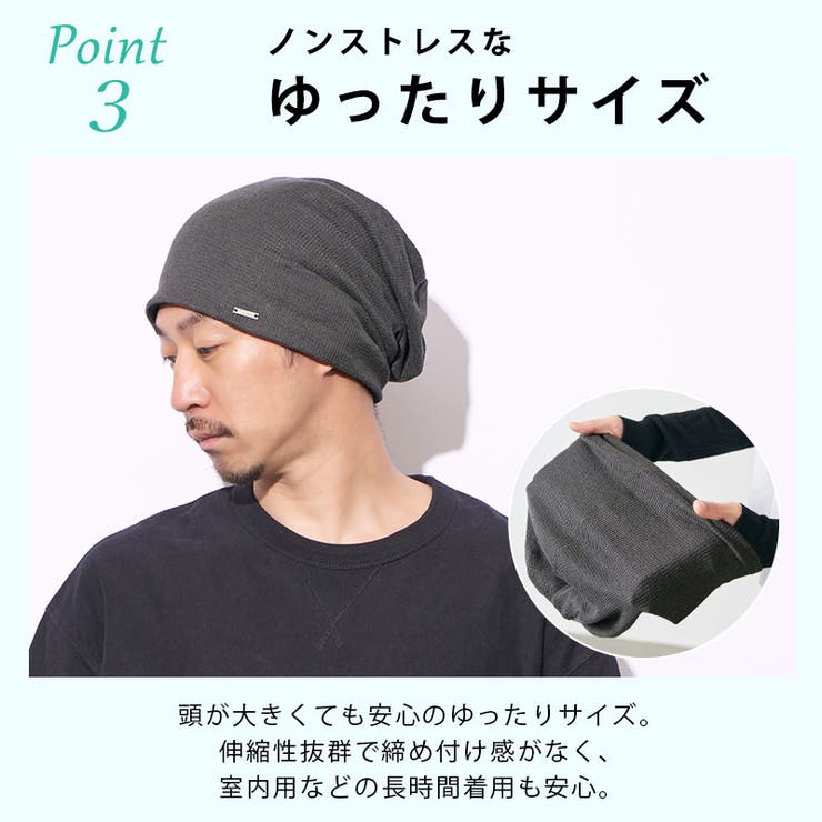 CHARM エアロシルバー 吸汗速乾 | ゆるい帽子CasualBoxレディース | 詳細画像8 