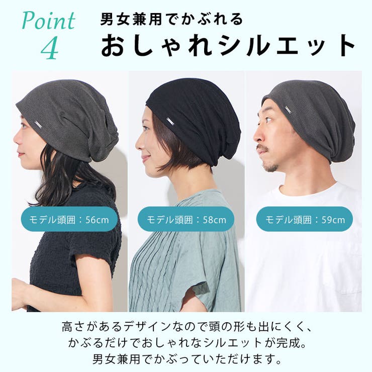 CHARM エアロシルバー 吸汗速乾 | ゆるい帽子CasualBoxレディース | 詳細画像9 