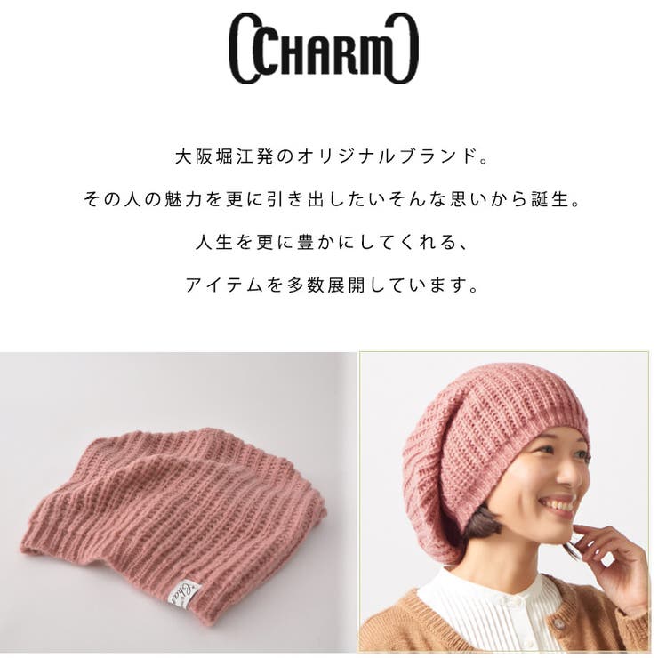 CHARM GAKU(ガク)ニット ビック | ゆるい帽子CasualBoxレディース | 詳細画像4 