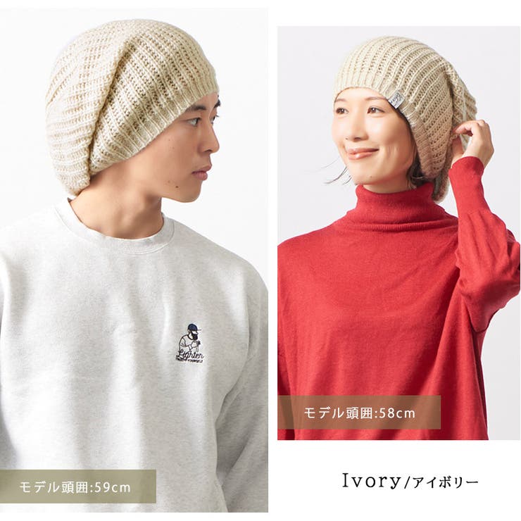 CHARM GAKU(ガク)ニット ビック | ゆるい帽子CasualBoxレディース | 詳細画像16 