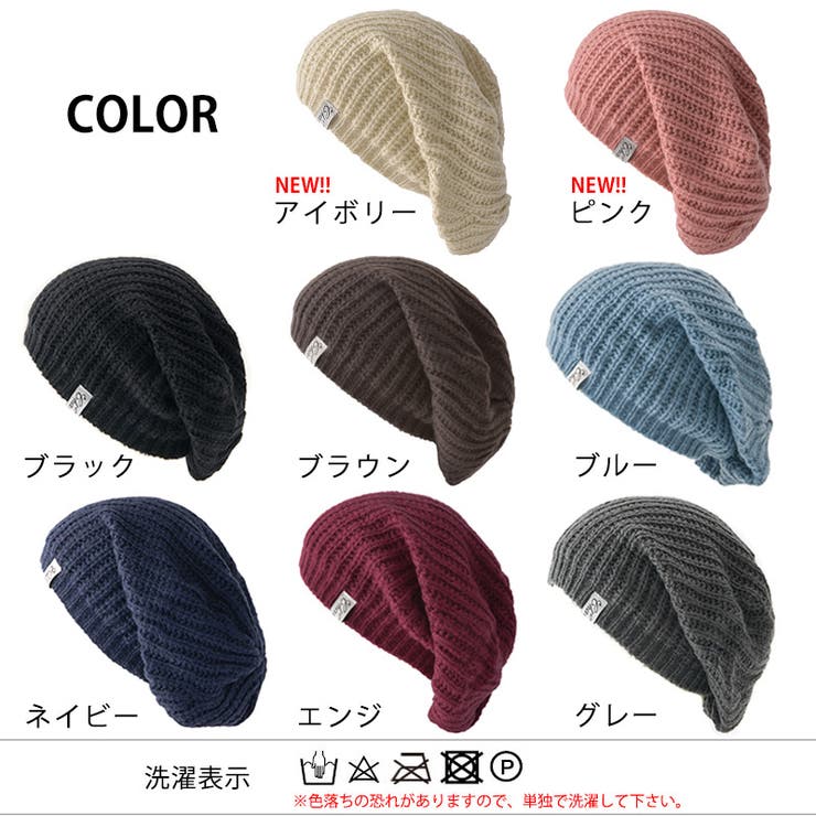 CHARM GAKU(ガク)ニット ビック | ゆるい帽子CasualBoxレディース | 詳細画像20 