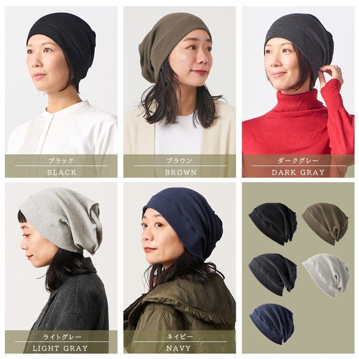 CHARM ソフト コットン | ゆるい帽子CasualBoxレディース | 詳細画像5 