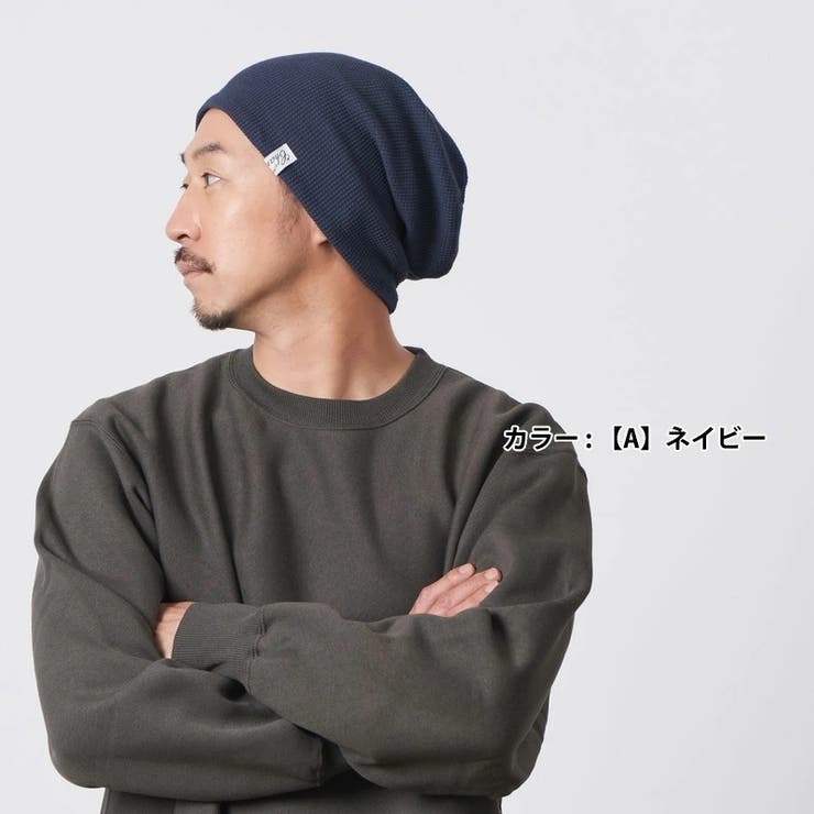 CHARM LARGE ワッフル×ストレッチ | ゆるい帽子CasualBox | 詳細画像6 