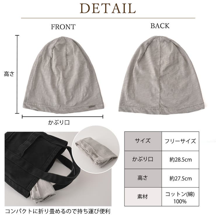 SOTU ガーゼ ビッグ | ゆるい帽子CasualBox | 詳細画像16 
