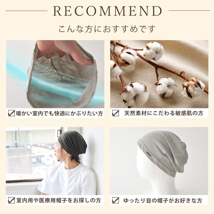 SOTU ガーゼ ビッグ | ゆるい帽子CasualBox | 詳細画像4 