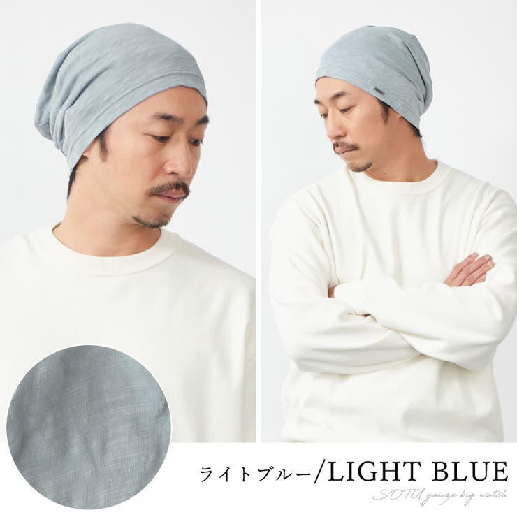 SOTU ガーゼ ビッグ | ゆるい帽子CasualBox | 詳細画像15 