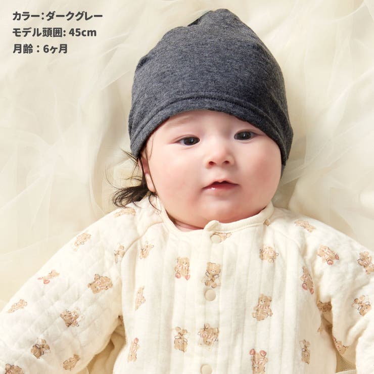 【 日本製 】 | ゆるい帽子CasualBoxキッズ | 詳細画像5 