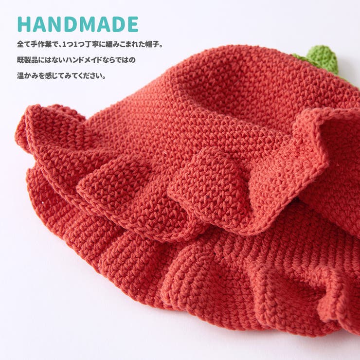 ベビー やさいんニット チューリップ | ゆるい帽子CasualBoxキッズ | 詳細画像2 