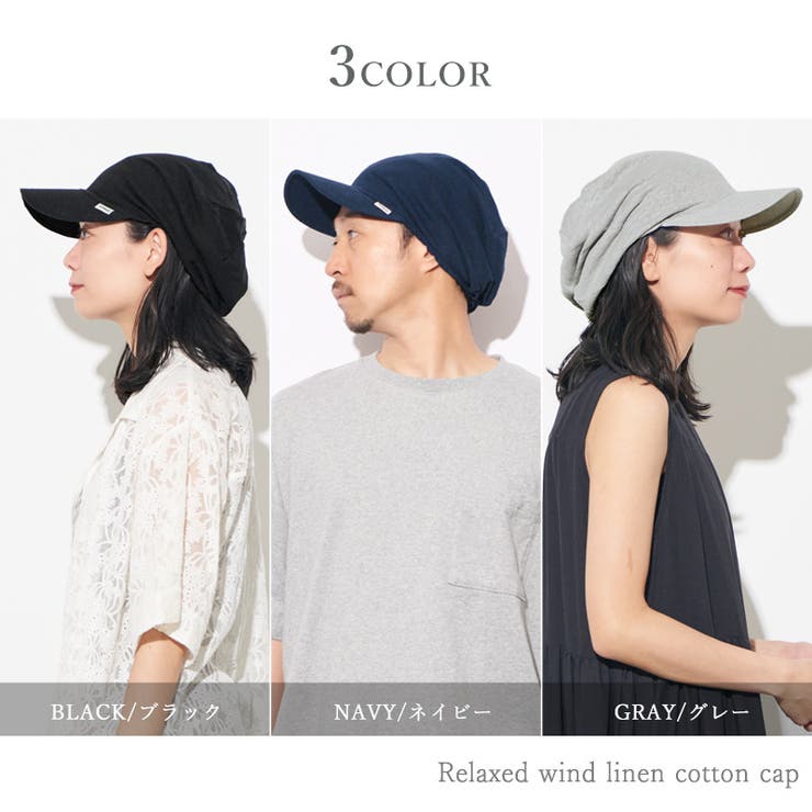 CHARM ゆったり ウインド | ゆるい帽子CasualBoxレディース | 詳細画像3 