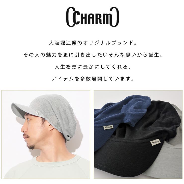 CHARM ゆったり ウインド | ゆるい帽子CasualBoxレディース | 詳細画像4 